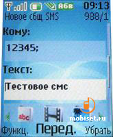 Nokia 2760