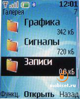 Nokia 2760
