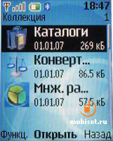Nokia 2760