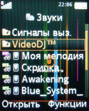 Sony Ericsson W610i