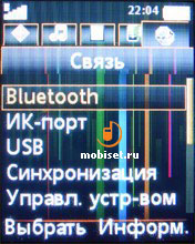 Sony Ericsson W610i