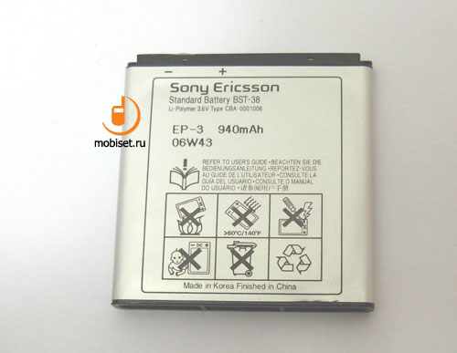 Sony Ericsson T650i