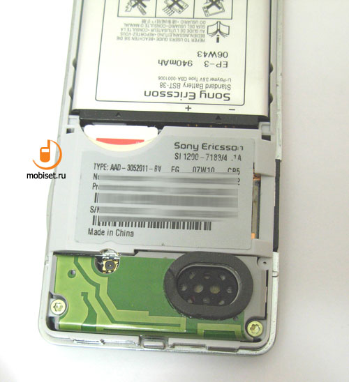 Sony Ericsson T650i