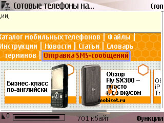 Nokia N95