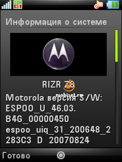 Motorola MOTO Z8