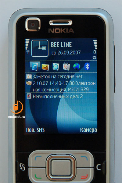 Nokia 6120 Classic