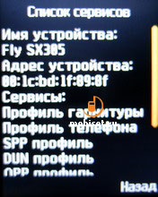 Fly SX305