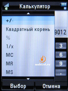 Motorola ROKR Z6
