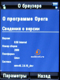 Motorola ROKR Z6