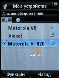 Motorola ROKR Z6