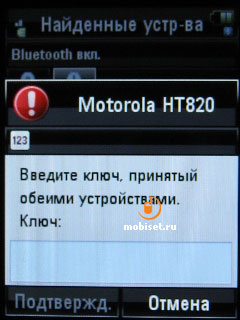 Motorola ROKR Z6