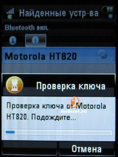 Motorola ROKR Z6