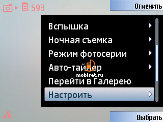 Nokia 6110 Navigator