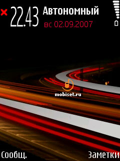 Nokia 6110 Navigator