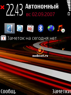 Nokia 6110 Navigator