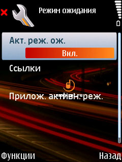 Nokia 6110 Navigator