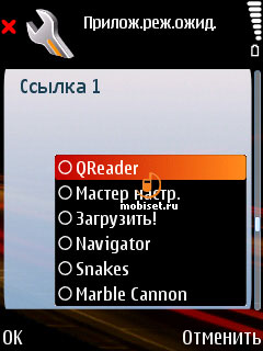 Nokia 6110 Navigator