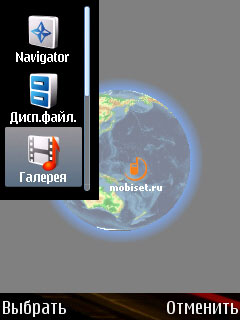 Nokia 6110 Navigator