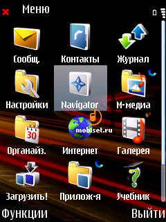 Nokia 6110 Navigator