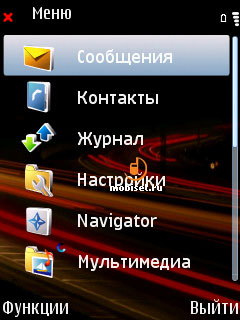 Nokia 6110 Navigator