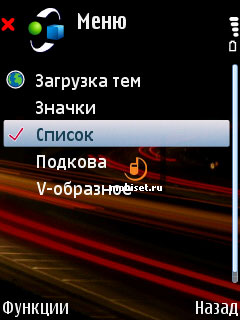 Nokia 6110 Navigator