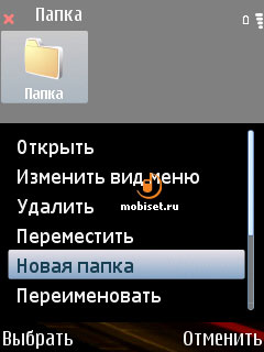 Nokia 6110 Navigator