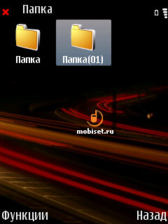 Nokia 6110 Navigator