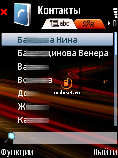 Nokia 6110 Navigator