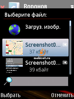 Nokia 6110 Navigator