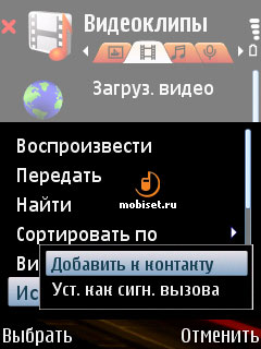 Nokia 6110 Navigator