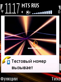 Nokia 6110 Navigator