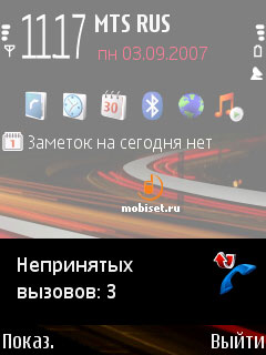 Nokia 6110 Navigator