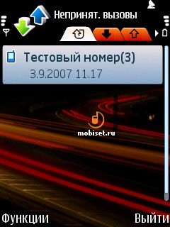 Nokia 6110 Navigator