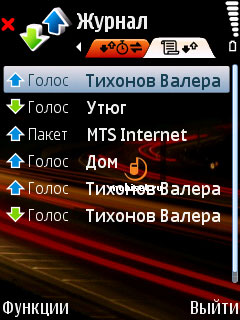 Nokia 6110 Navigator