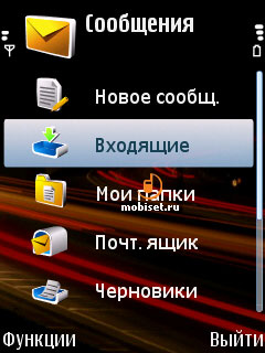 Nokia 6110 Navigator