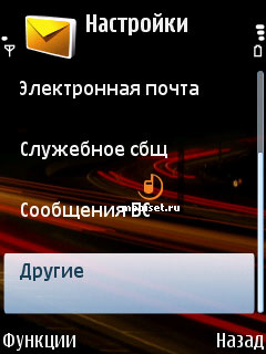 Nokia 6110 Navigator