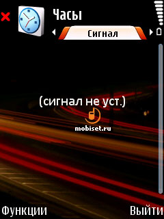 Nokia 6110 Navigator