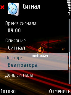 Nokia 6110 Navigator