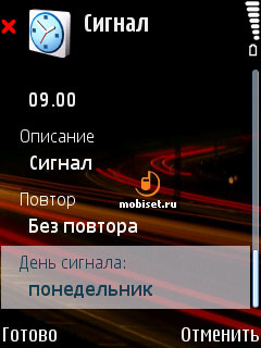 Nokia 6110 Navigator