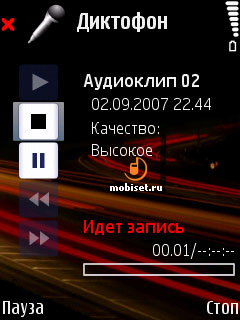 Nokia 6110 Navigator