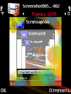 Nokia 6110 Navigator