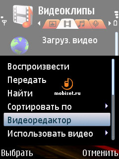 Nokia 6110 Navigator