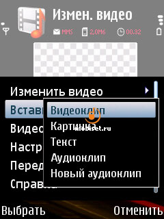 Nokia 6110 Navigator