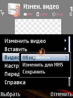 Nokia 6110 Navigator