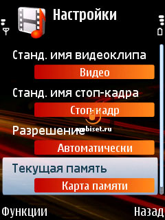 Nokia 6110 Navigator