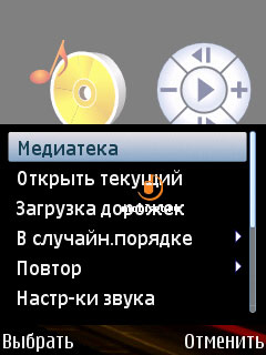 Nokia 6110 Navigator