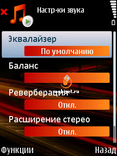Nokia 6110 Navigator