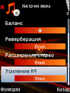 Nokia 6110 Navigator