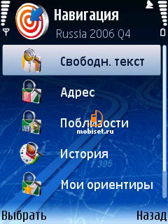 Nokia 6110 Navigator