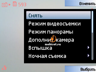 Nokia 6110 Navigator